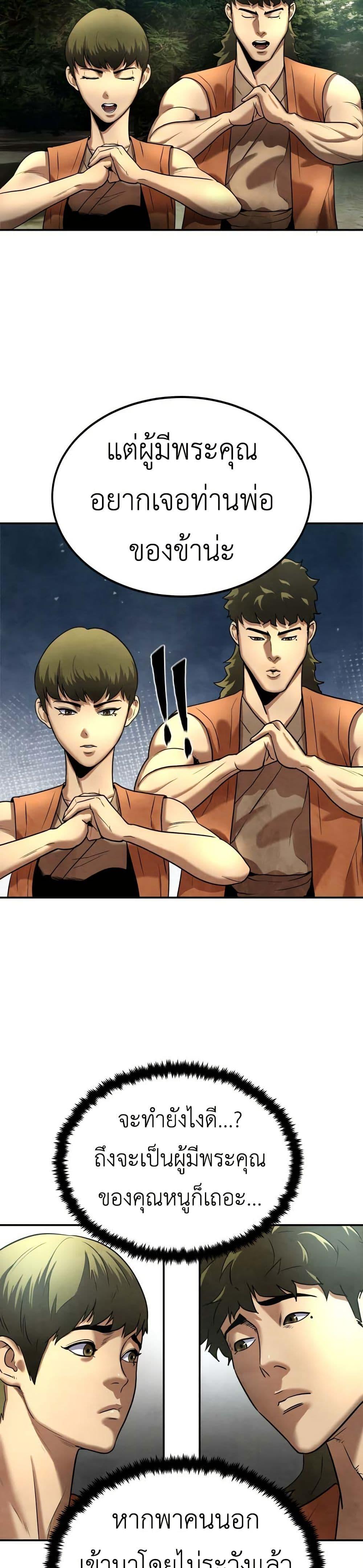 Manga-lc-com อ่านมังงะ อ่านการ์ตูน ออนไลน์ ฟรี Guest Gun ตอนที่ 1 2 3 4 5 6 7 8 9 10 11 12 13 14 ฟรี ไม่มีโฆษณา Manga-lc - อ่าน มังงะ อ่าน การ์ตูน ออนไลน์ อ่านมังงะ ฟรี