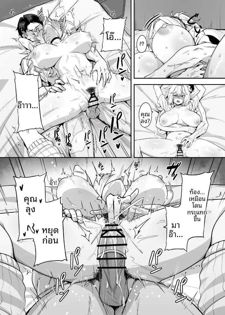 Doujin-Lc- อ่าน โดจิน มังฮวา เกาหลี ญี่ปุ่น จีน แปลไทย ปะป๋าคนนี้เป็นคนชอบสาวน้อยเวทมนตร์ (Darkmaya) ตอนที่ 1 2 3 4 5 6 7 8 9 10 11 12 13 14 ฟรี ไม่มีโฆษณา อ่าน โดจิน Manhwa เกาหลี ญี่ปุ่น จีน เรามีครบ คัดมาให้เน้นๆ โดจิน 18+ รับประกันความฟินโดย  Doujin Lc