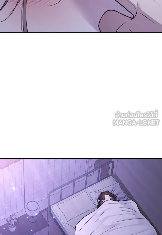 รักไร้ราคา ตอนที่ 23 รูปที่ 87