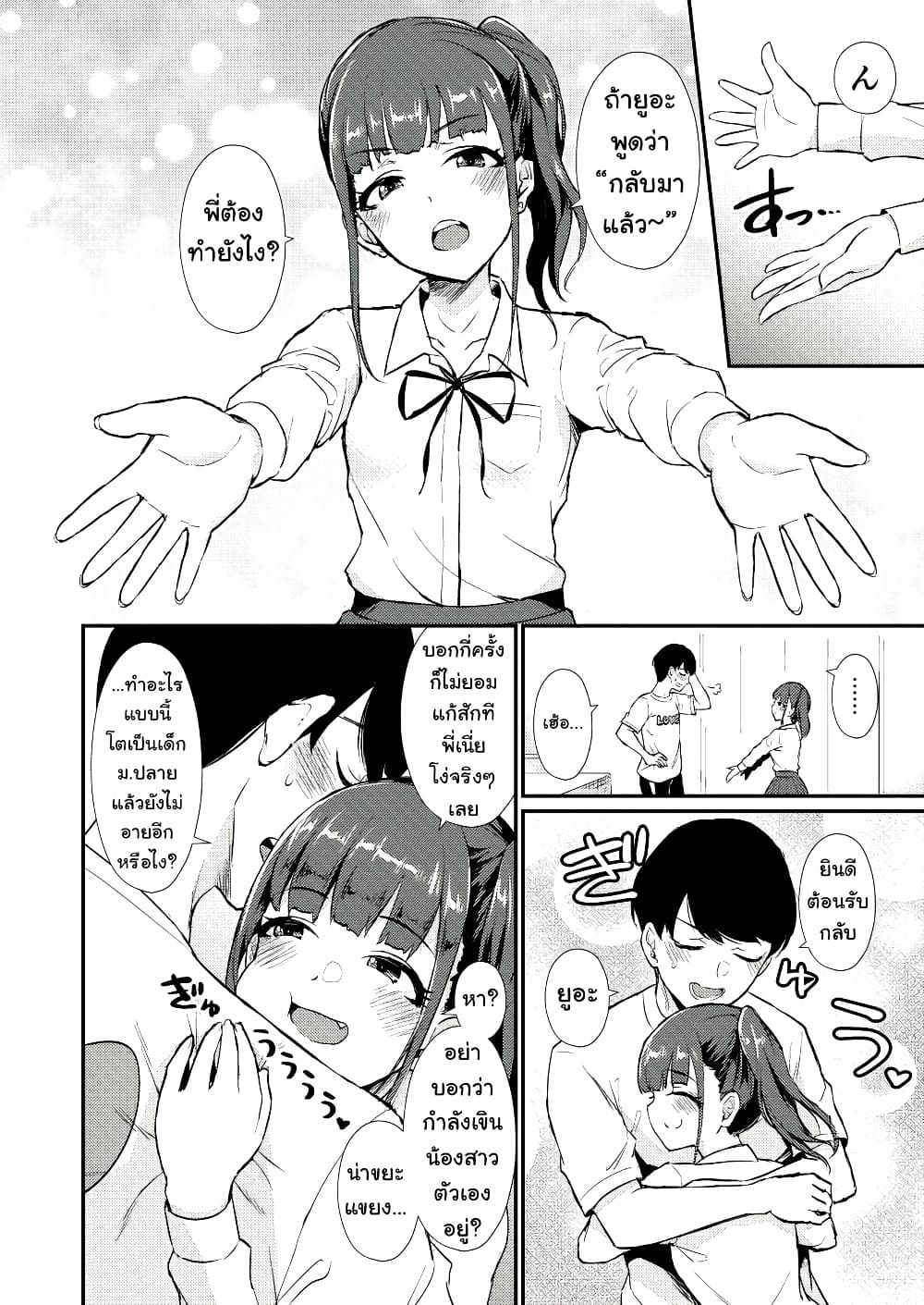 Manga-lc-com อ่านมังงะ อ่านการ์ตูน ออนไลน์ ฟรี Omoi Ai Monopolize ตอนที่ 1 2 3 4 5 6 7 8 9 10 11 12 13 14 ฟรี ไม่มีโฆษณา Manga-lc - อ่าน มังงะ อ่าน การ์ตูน ออนไลน์ อ่านมังงะ ฟรี