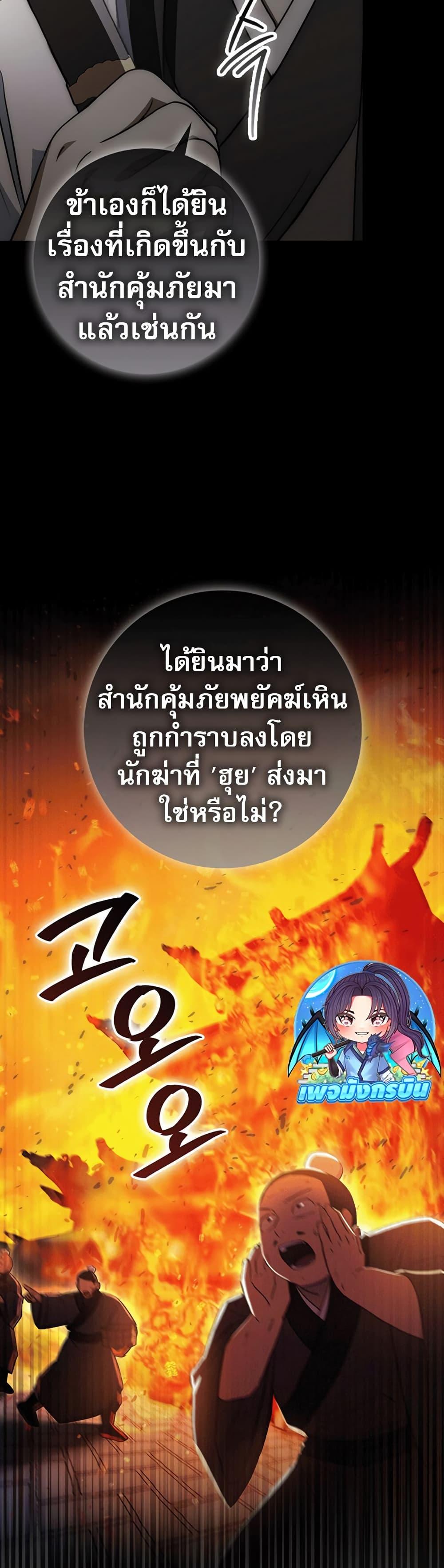 Manga-lc-com อ่านมังงะ อ่านการ์ตูน ออนไลน์ ฟรี Sword God Dragon ตอนที่ 1 2 3 4 5 6 7 8 9 10 11 12 13 14 ฟรี ไม่มีโฆษณา Manga-lc - อ่าน มังงะ อ่าน การ์ตูน ออนไลน์ อ่านมังงะ ฟรี