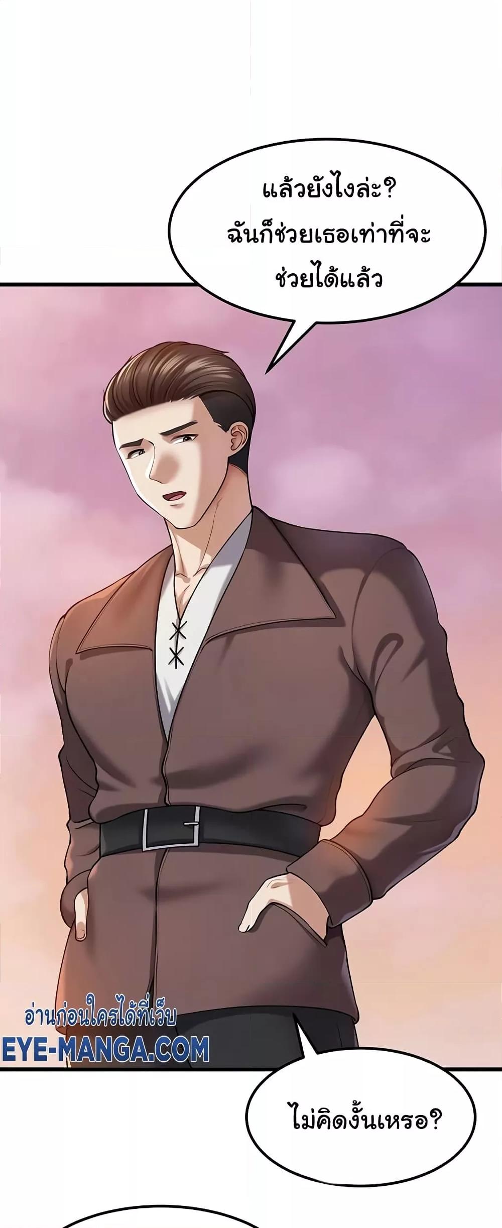 Doujin-Lc- อ่าน โดจิน มังฮวา เกาหลี ญี่ปุ่น จีน แปลไทย The Warrior Became an Academy Professor After Divorce ตอนที่ 1 2 3 4 5 6 7 8 9 10 11 12 13 14 ฟรี ไม่มีโฆษณา อ่าน โดจิน Manhwa เกาหลี ญี่ปุ่น จีน เรามีครบ คัดมาให้เน้นๆ โดจิน 18+ รับประกันความฟินโดย  Doujin Lc