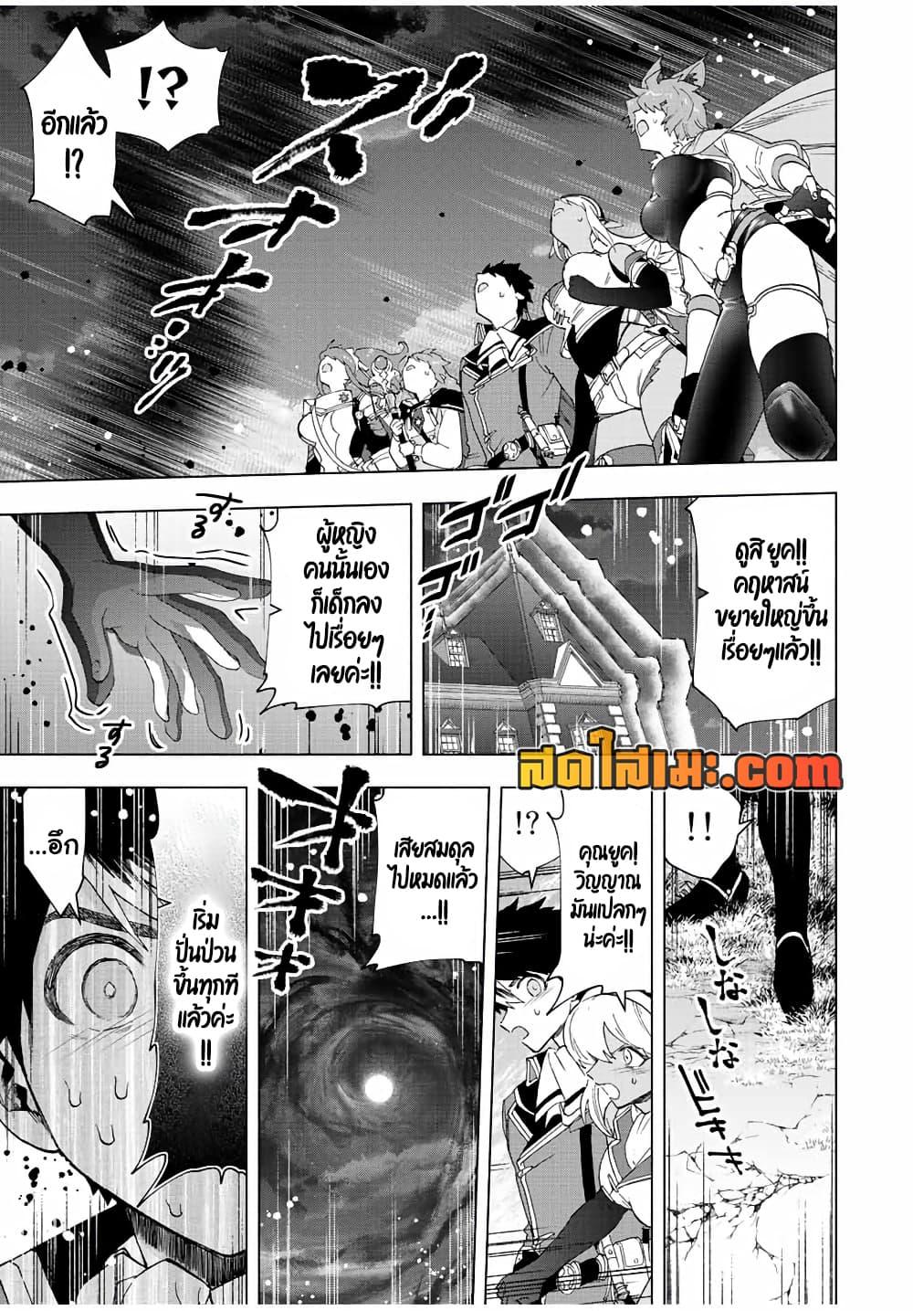 Manga-lc-com อ่านมังงะ อ่านการ์ตูน ออนไลน์ ฟรี A Rank Party wo Ridatsu Shita Ore wa, Moto Oshiego Tachi to Meikyuu Shinbu wo Mezasu ตอนที่ 1 2 3 4 5 6 7 8 9 10 11 12 13 14 ฟรี ไม่มีโฆษณา Manga-lc - อ่าน มังงะ อ่าน การ์ตูน ออนไลน์ อ่านมังงะ ฟรี