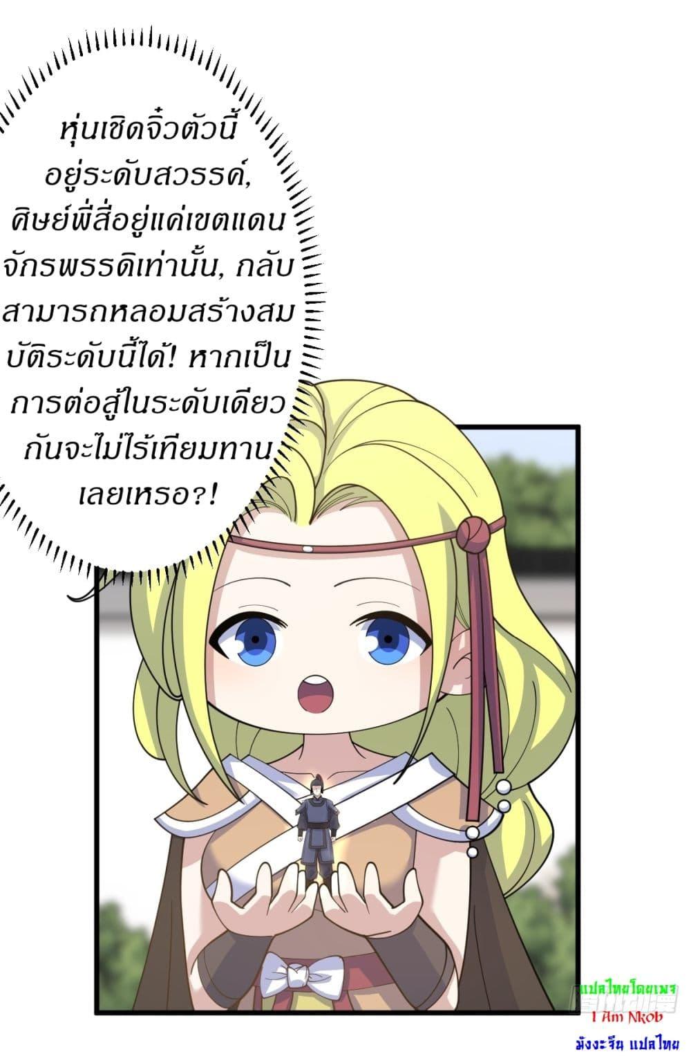 Manga-lc-com อ่านมังงะ อ่านการ์ตูน ออนไลน์ ฟรี Invincible After a Hundred Years of Seclusion ตอนที่ 1 2 3 4 5 6 7 8 9 10 11 12 13 14 ฟรี ไม่มีโฆษณา Manga-lc - อ่าน มังงะ อ่าน การ์ตูน ออนไลน์ อ่านมังงะ ฟรี