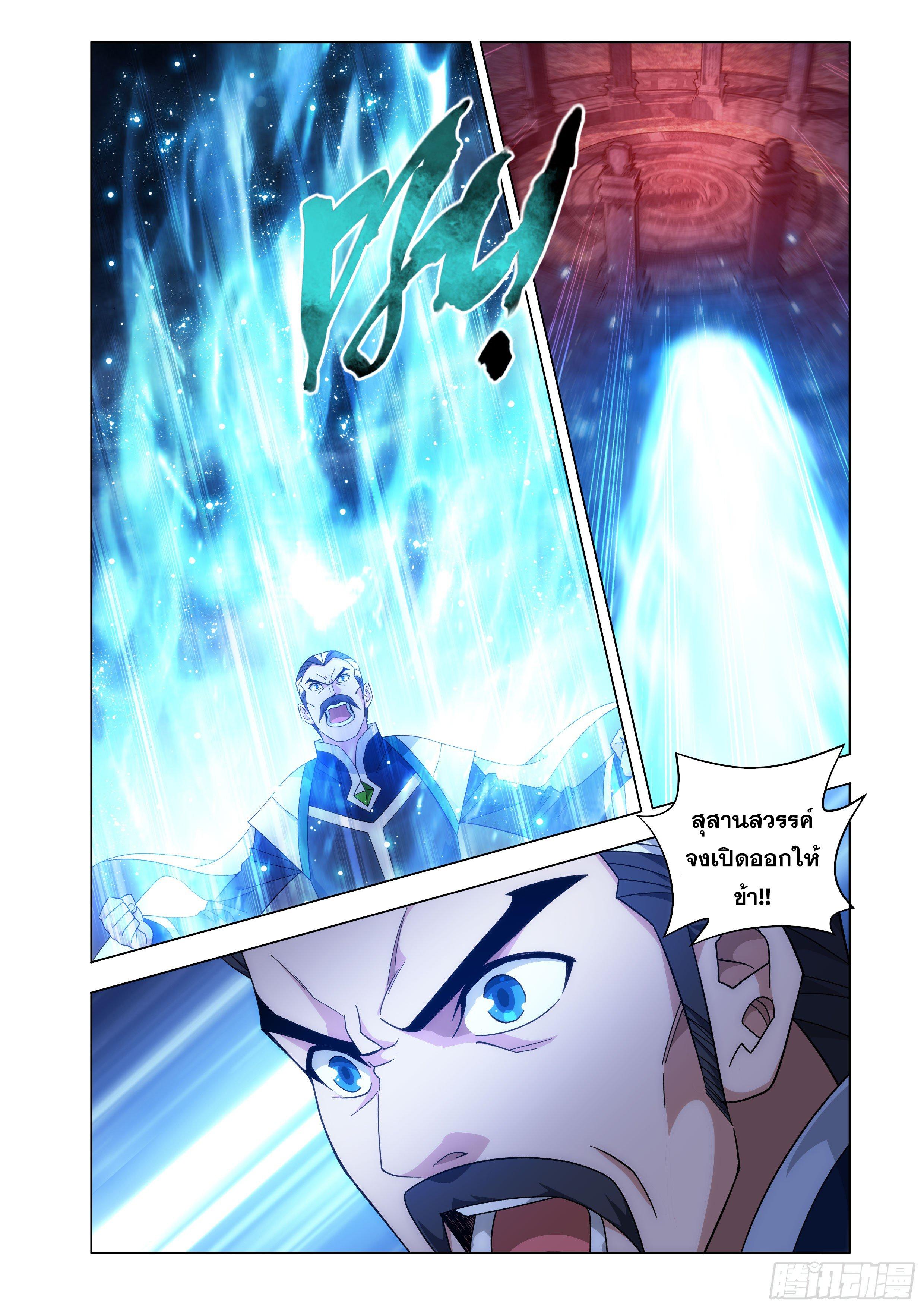 Manga-lc-com อ่านมังงะ อ่านการ์ตูน ออนไลน์ ฟรี Doupo Cangqiong ตอนที่ 1 2 3 4 5 6 7 8 9 10 11 12 13 14 ฟรี ไม่มีโฆษณา Manga-lc - อ่าน มังงะ อ่าน การ์ตูน ออนไลน์ อ่านมังงะ ฟรี