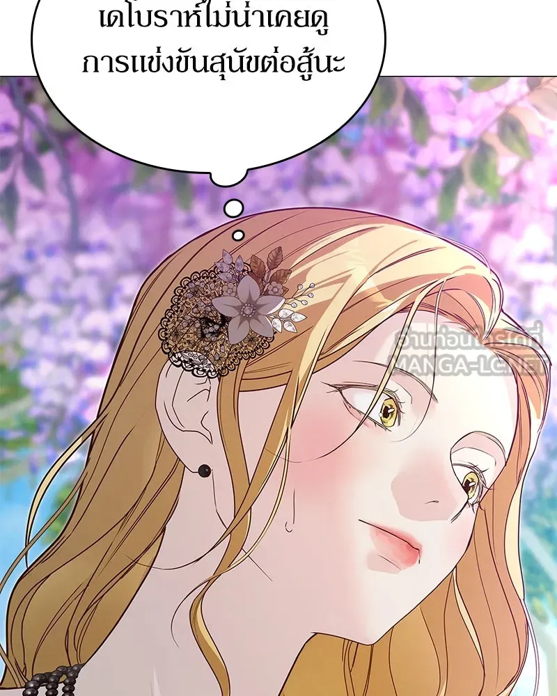 กำราบรักร้ายนายจอมพยศ ตอนที่ 9 รูปที่ 96