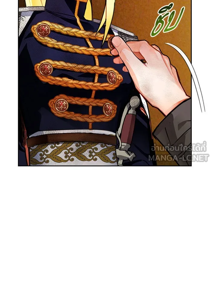 บุตรีดยุกขอไม่แต่งงานbrกับหนุ่มในฝัน ตอนที่ 13 รูปที่ 15