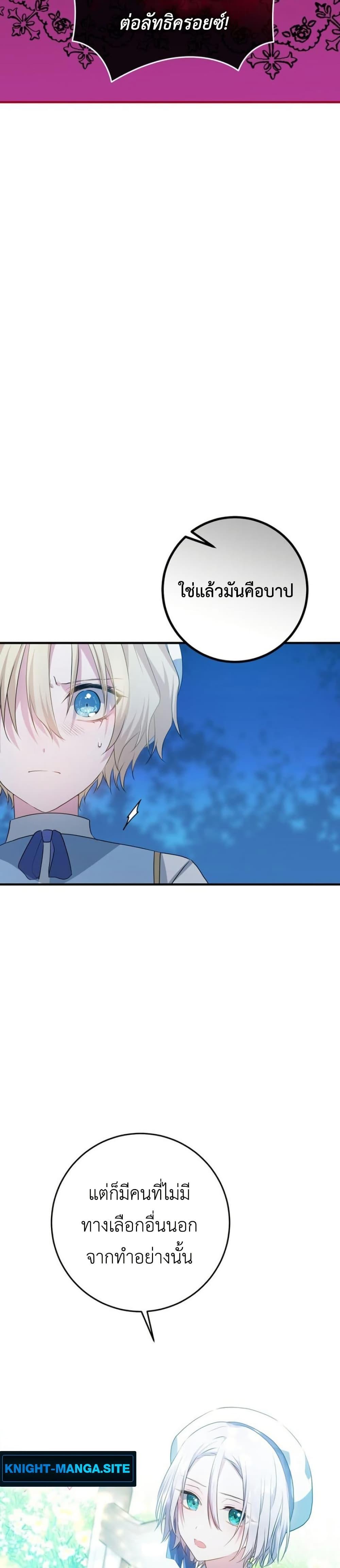 Manga-lc-com อ่านมังงะ อ่านการ์ตูน ออนไลน์ ฟรี My Childhood Friends Are trying to Kill Me ตอนที่ 1 2 3 4 5 6 7 8 9 10 11 12 13 14 ฟรี ไม่มีโฆษณา Manga-lc - อ่าน มังงะ อ่าน การ์ตูน ออนไลน์ อ่านมังงะ ฟรี