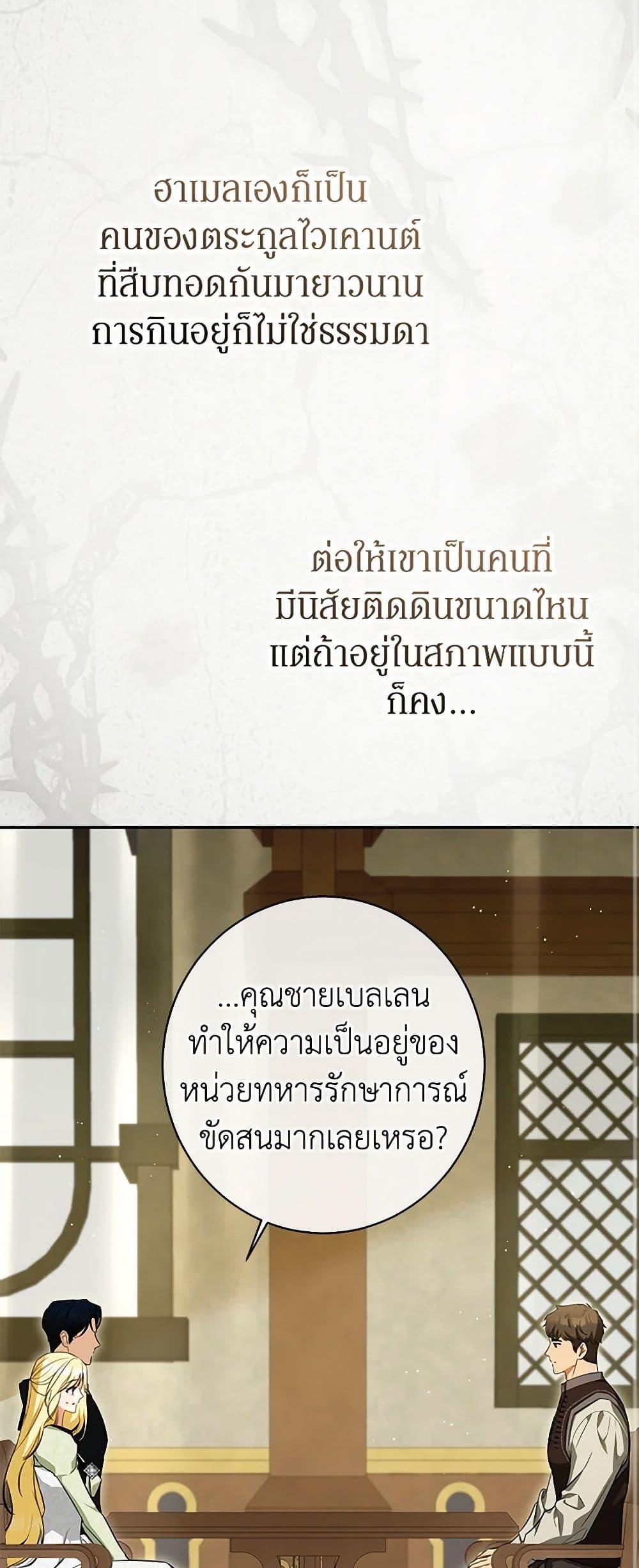 Manga-lc-com อ่านมังงะ อ่านการ์ตูน ออนไลน์ ฟรี I Think I’ve Been Possessed Somewhere ตอนที่ 1 2 3 4 5 6 7 8 9 10 11 12 13 14 ฟรี ไม่มีโฆษณา Manga-lc - อ่าน มังงะ อ่าน การ์ตูน ออนไลน์ อ่านมังงะ ฟรี