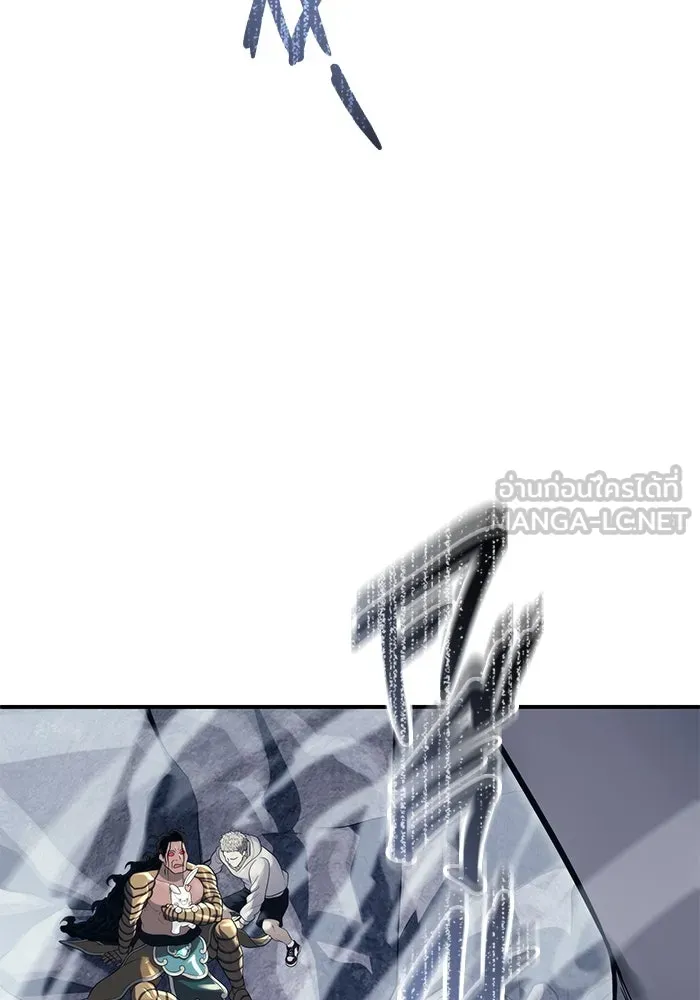 อูเร็ค มาซิโน่ ตอนที่ 14 ผู้แข็งแกร่งที่สุดในเขตนี้ รูปที่ 15