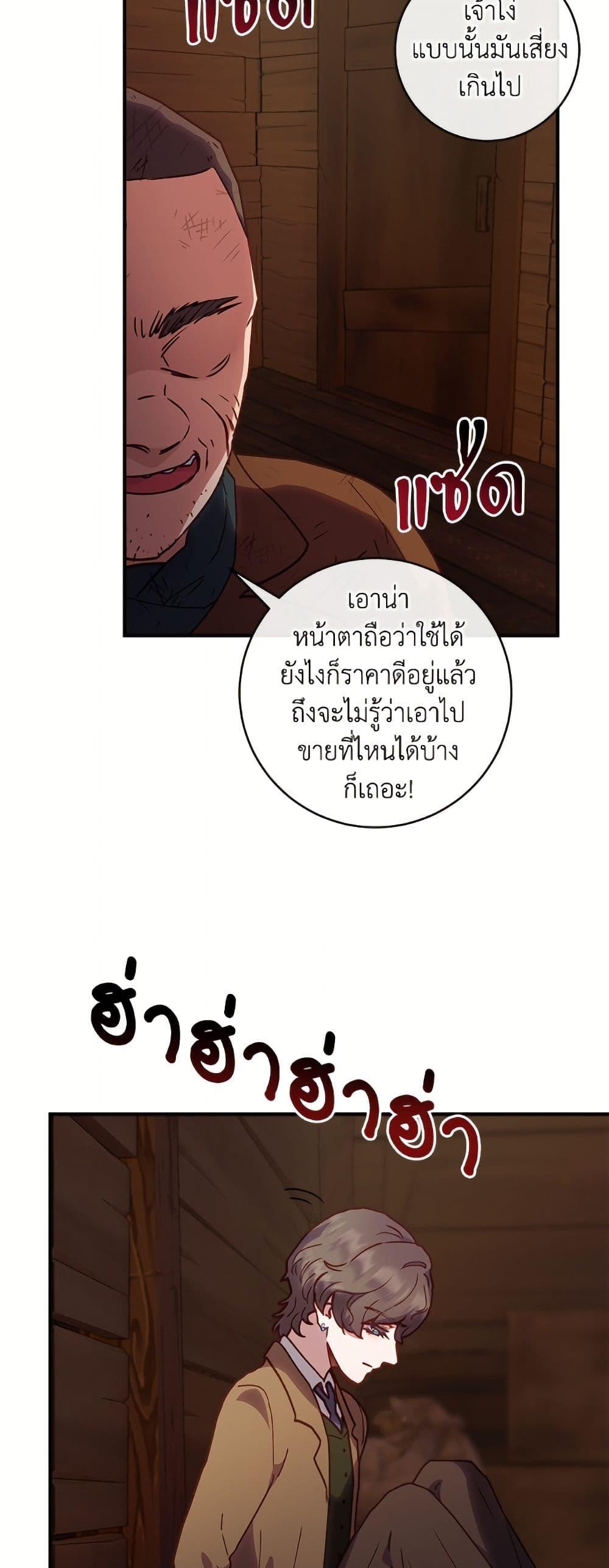Manga-lc-com อ่านมังงะ อ่านการ์ตูน ออนไลน์ ฟรี I’ll Predict Your Happy Ending ตอนที่ 1 2 3 4 5 6 7 8 9 10 11 12 13 14 ฟรี ไม่มีโฆษณา Manga-lc - อ่าน มังงะ อ่าน การ์ตูน ออนไลน์ อ่านมังงะ ฟรี
