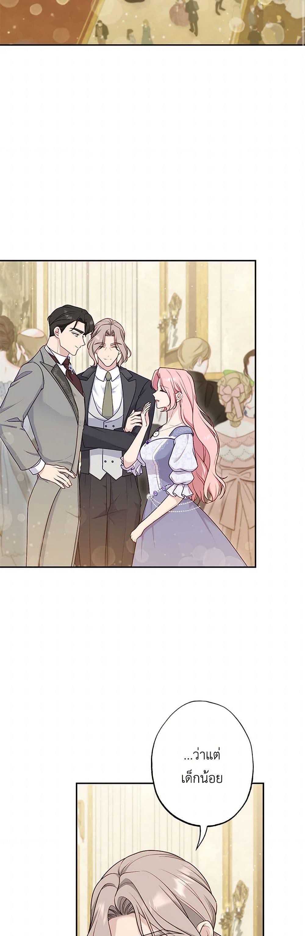 Manga-lc-com อ่านมังงะ อ่านการ์ตูน ออนไลน์ ฟรี The Villain’s Young Backer ตอนที่ 1 2 3 4 5 6 7 8 9 10 11 12 13 14 ฟรี ไม่มีโฆษณา Manga-lc - อ่าน มังงะ อ่าน การ์ตูน ออนไลน์ อ่านมังงะ ฟรี