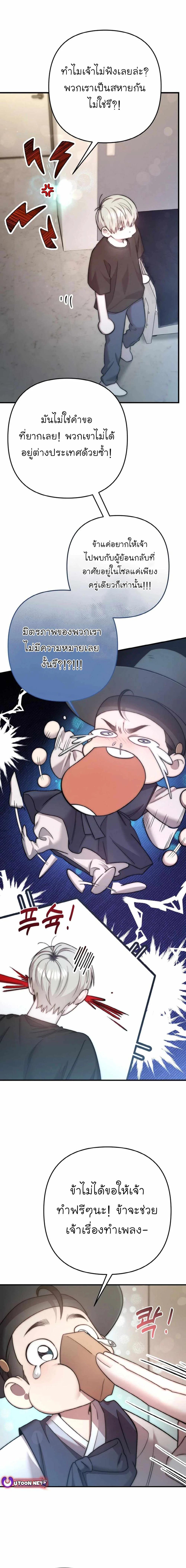 Manga-lc-com อ่านมังงะ อ่านการ์ตูน ออนไลน์ ฟรี Acting Genius, TOP Idol! ตอนที่ 1 2 3 4 5 6 7 8 9 10 11 12 13 14 ฟรี ไม่มีโฆษณา Manga-lc - อ่าน มังงะ อ่าน การ์ตูน ออนไลน์ อ่านมังงะ ฟรี