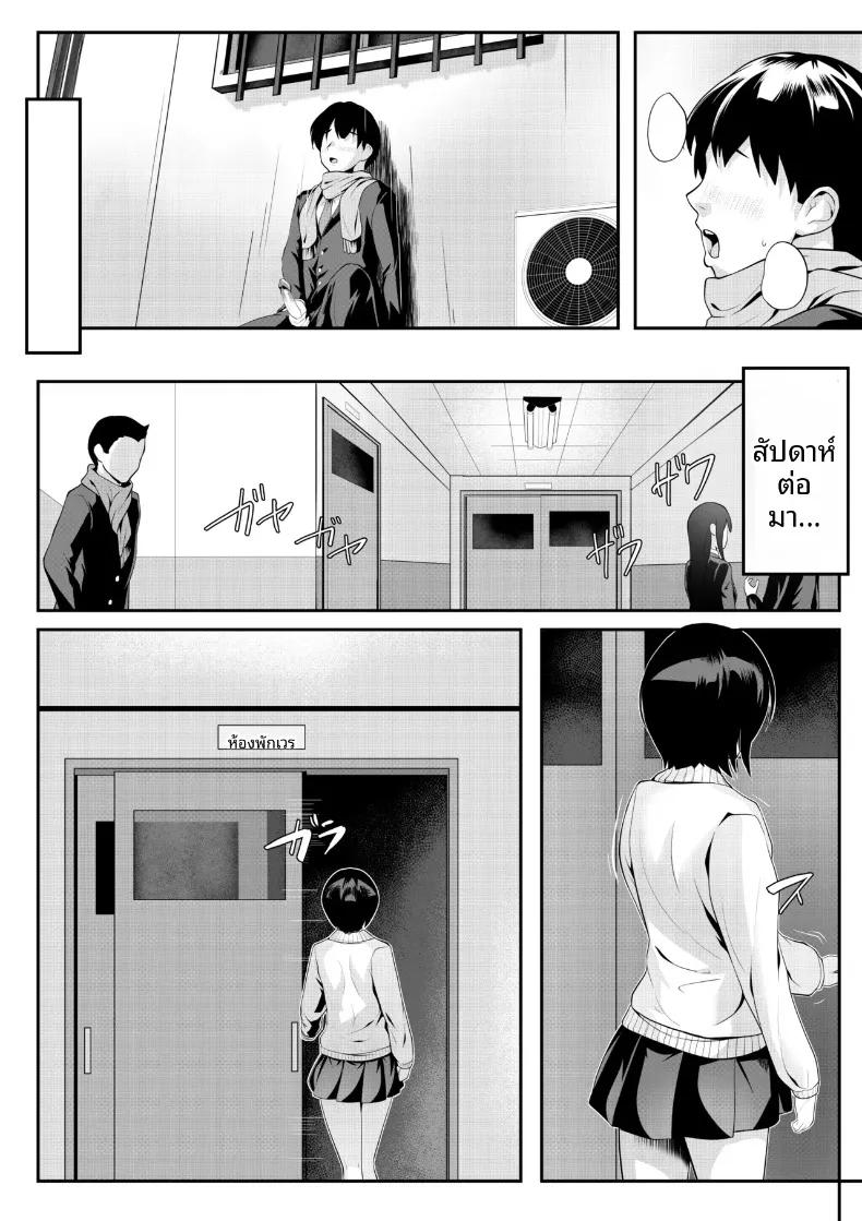 Doujin-Lc- อ่าน โดจิน มังฮวา เกาหลี ญี่ปุ่น จีน แปลไทย เด็กสาวหนีออกจากบ้านในห้องเรียน ผู้ได้รับการดูแลจากเหล่าอาจารย์ (ROMOMATA) ตอนที่ 1 2 3 4 5 6 7 8 9 10 11 12 13 14 ฟรี ไม่มีโฆษณา อ่าน โดจิน Manhwa เกาหลี ญี่ปุ่น จีน เรามีครบ คัดมาให้เน้นๆ โดจิน 18+ รับประกันความฟินโดย  Doujin Lc