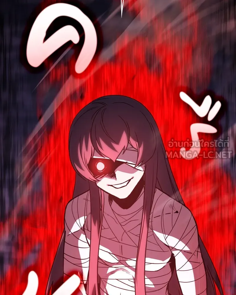เกิดอีกทีเป็นว่าที่ประมุขลัทธิมาร ตอนที่ 84 รูปที่ 75