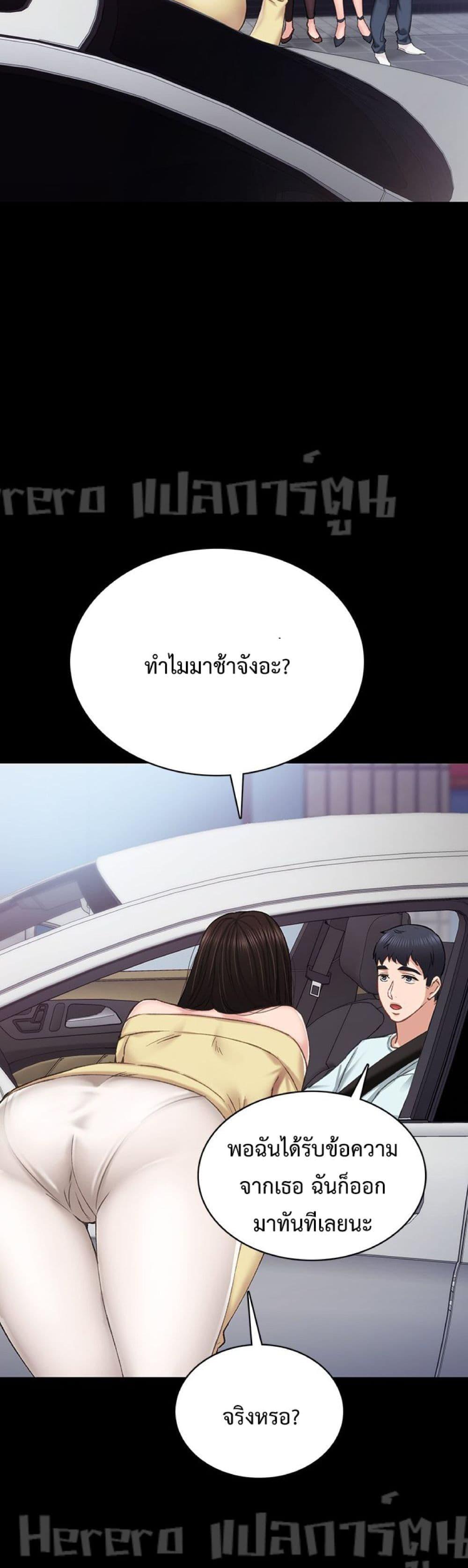 Doujin-Lc- อ่าน โดจิน มังฮวา เกาหลี ญี่ปุ่น จีน แปลไทย Teaching Practice ตอนที่ 1 2 3 4 5 6 7 8 9 10 11 12 13 14 ฟรี ไม่มีโฆษณา อ่าน โดจิน Manhwa เกาหลี ญี่ปุ่น จีน เรามีครบ คัดมาให้เน้นๆ โดจิน 18+ รับประกันความฟินโดย  Doujin Lc