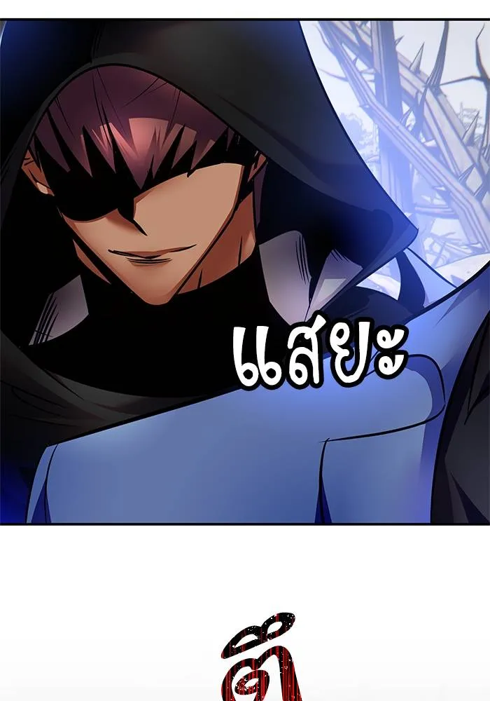 Return to Player ตอนที่ 160 รูปที่ 125