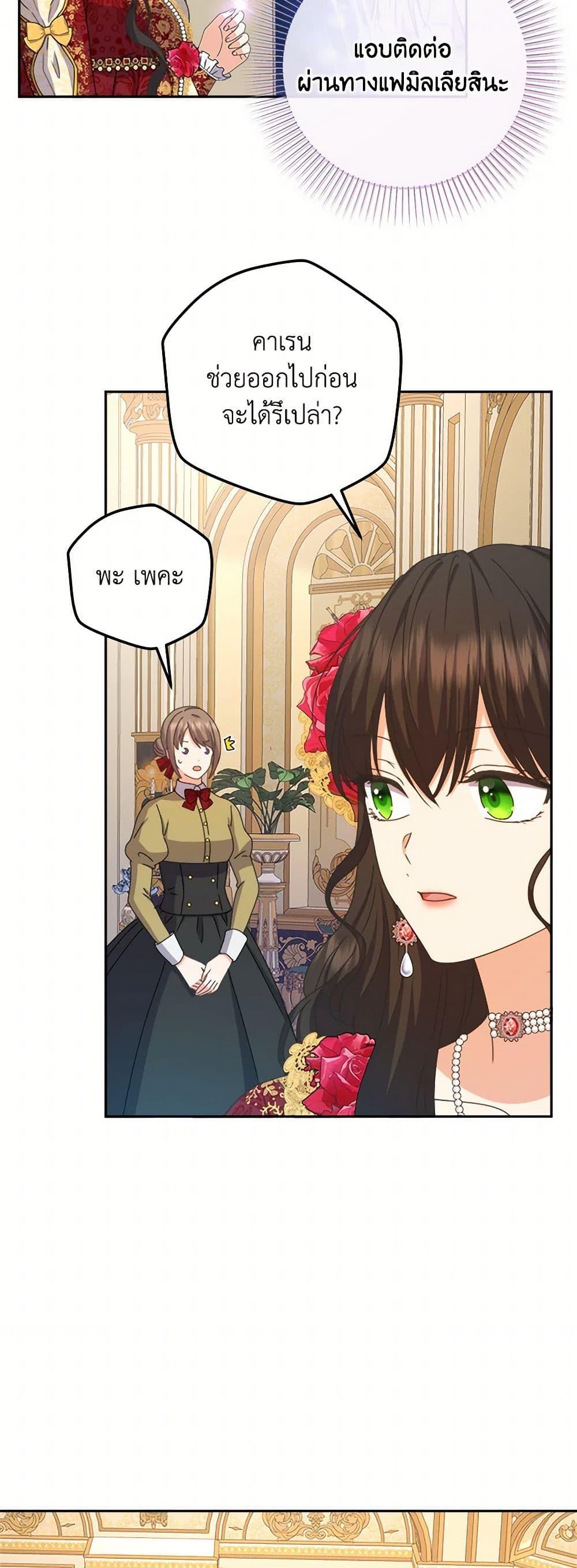 Manga-lc-com อ่านมังงะ อ่านการ์ตูน ออนไลน์ ฟรี From Maid to Queen ตอนที่ 1 2 3 4 5 6 7 8 9 10 11 12 13 14 ฟรี ไม่มีโฆษณา Manga-lc - อ่าน มังงะ อ่าน การ์ตูน ออนไลน์ อ่านมังงะ ฟรี