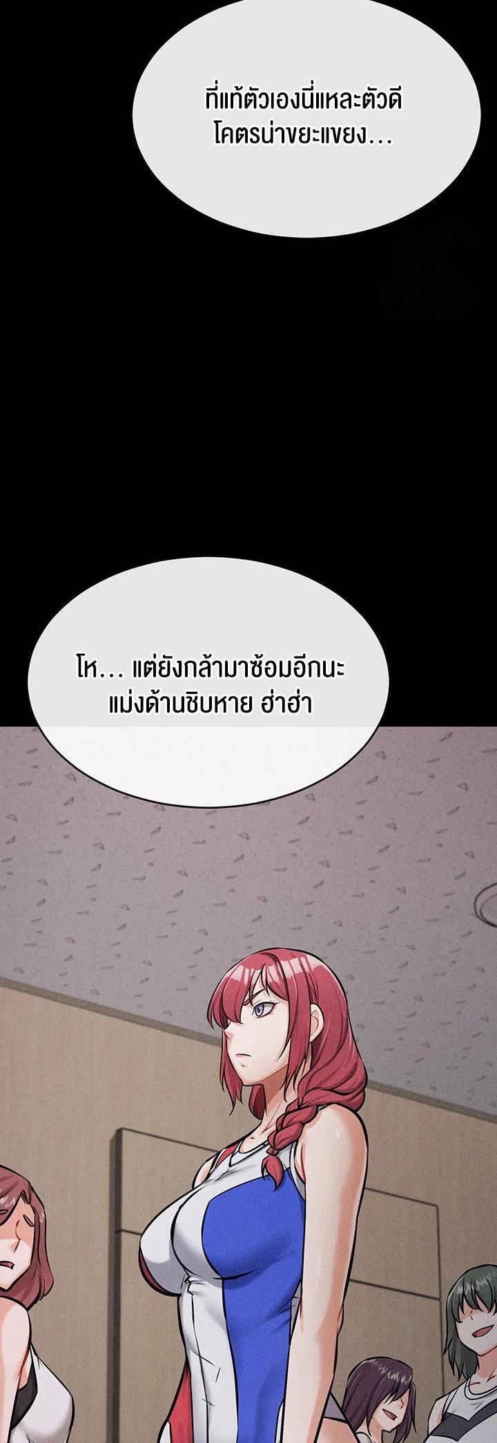 Doujin-Lc- อ่าน โดจิน มังฮวา เกาหลี ญี่ปุ่น จีน แปลไทย Athletes Village The Trap ตอนที่ 1 2 3 4 5 6 7 8 9 10 11 12 13 14 ฟรี ไม่มีโฆษณา อ่าน โดจิน Manhwa เกาหลี ญี่ปุ่น จีน เรามีครบ คัดมาให้เน้นๆ โดจิน 18+ รับประกันความฟินโดย  Doujin Lc