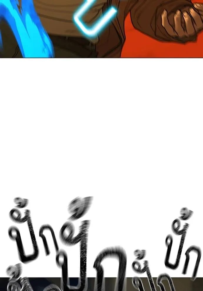 reality ตอนที่ 148 รูปที่ 38