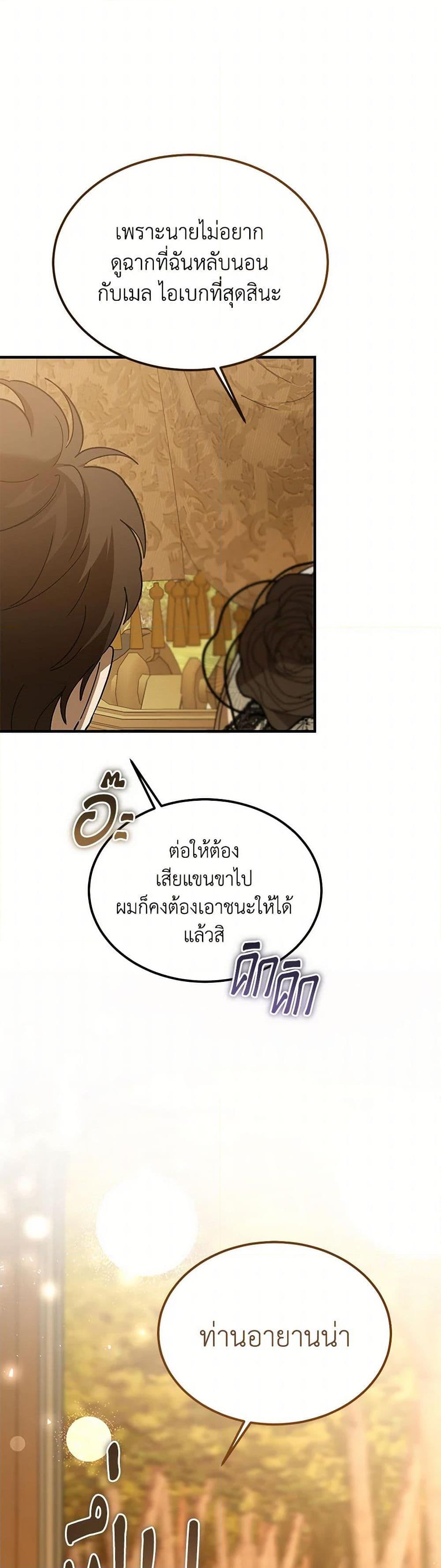 Manga-lc-com อ่านมังงะ อ่านการ์ตูน ออนไลน์ ฟรี The Devil Raises a Lady ตอนที่ 1 2 3 4 5 6 7 8 9 10 11 12 13 14 ฟรี ไม่มีโฆษณา Manga-lc - อ่าน มังงะ อ่าน การ์ตูน ออนไลน์ อ่านมังงะ ฟรี