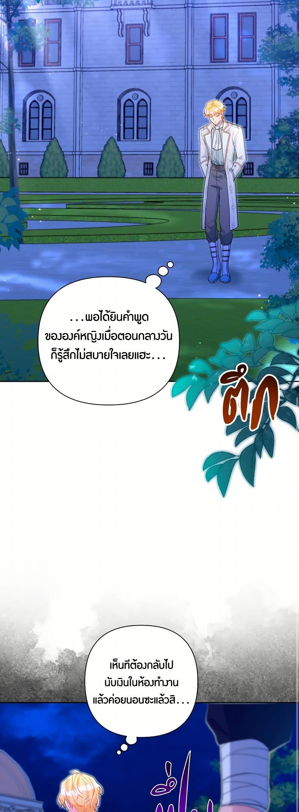 Manga-lc-com อ่านมังงะ อ่านการ์ตูน ออนไลน์ ฟรี The Archvillain’s Daughter-in-Law ตอนที่ 1 2 3 4 5 6 7 8 9 10 11 12 13 14 ฟรี ไม่มีโฆษณา Manga-lc - อ่าน มังงะ อ่าน การ์ตูน ออนไลน์ อ่านมังงะ ฟรี