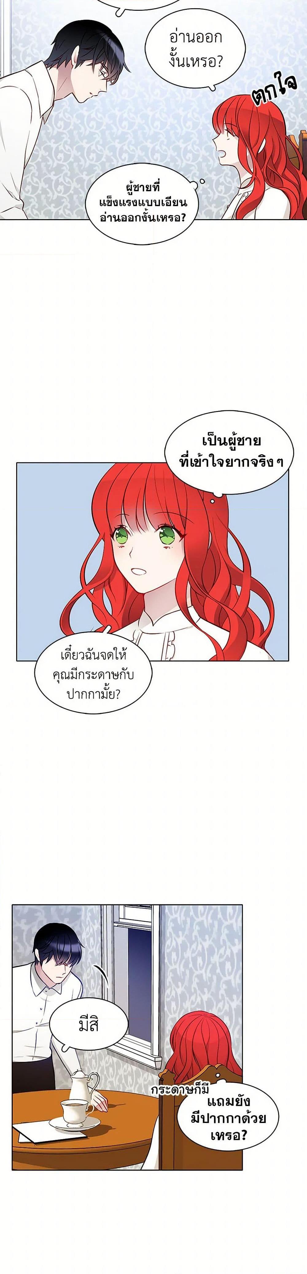 Manga-lc-com อ่านมังงะ อ่านการ์ตูน ออนไลน์ ฟรี The Detective Of Muiella ตอนที่ 1 2 3 4 5 6 7 8 9 10 11 12 13 14 ฟรี ไม่มีโฆษณา Manga-lc - อ่าน มังงะ อ่าน การ์ตูน ออนไลน์ อ่านมังงะ ฟรี