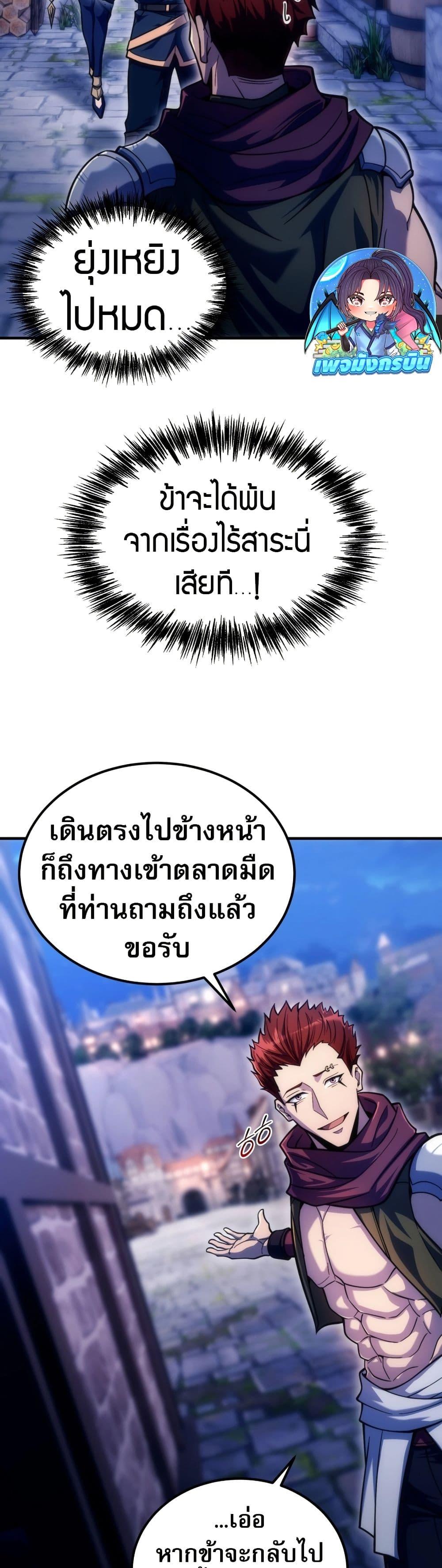 Doujin-Lc- อ่าน โดจิน มังฮวา เกาหลี ญี่ปุ่น จีน แปลไทย The World-Class ตอนที่ 1 2 3 4 5 6 7 8 9 10 11 12 13 14 ฟรี ไม่มีโฆษณา อ่าน โดจิน Manhwa เกาหลี ญี่ปุ่น จีน เรามีครบ คัดมาให้เน้นๆ โดจิน 18+ รับประกันความฟินโดย  Doujin Lc