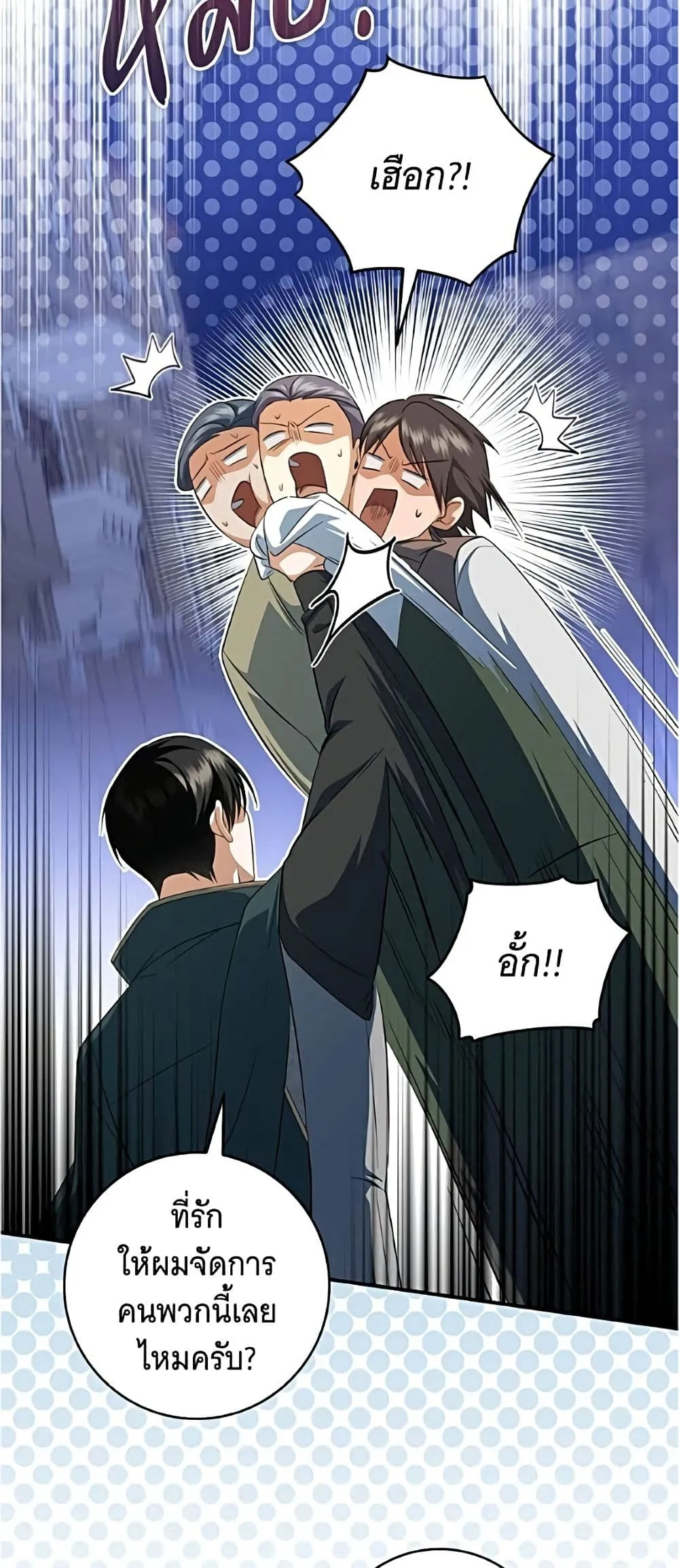 Manga-lc-com อ่านมังงะ อ่านการ์ตูน ออนไลน์ ฟรี All I Want is My Dream Home – โครงการมีสามีแถมฟรีบ้านในฝัน ตอนที่ 1 2 3 4 5 6 7 8 9 10 11 12 13 14 ฟรี ไม่มีโฆษณา Manga-lc - อ่าน มังงะ อ่าน การ์ตูน ออนไลน์ อ่านมังงะ ฟรี