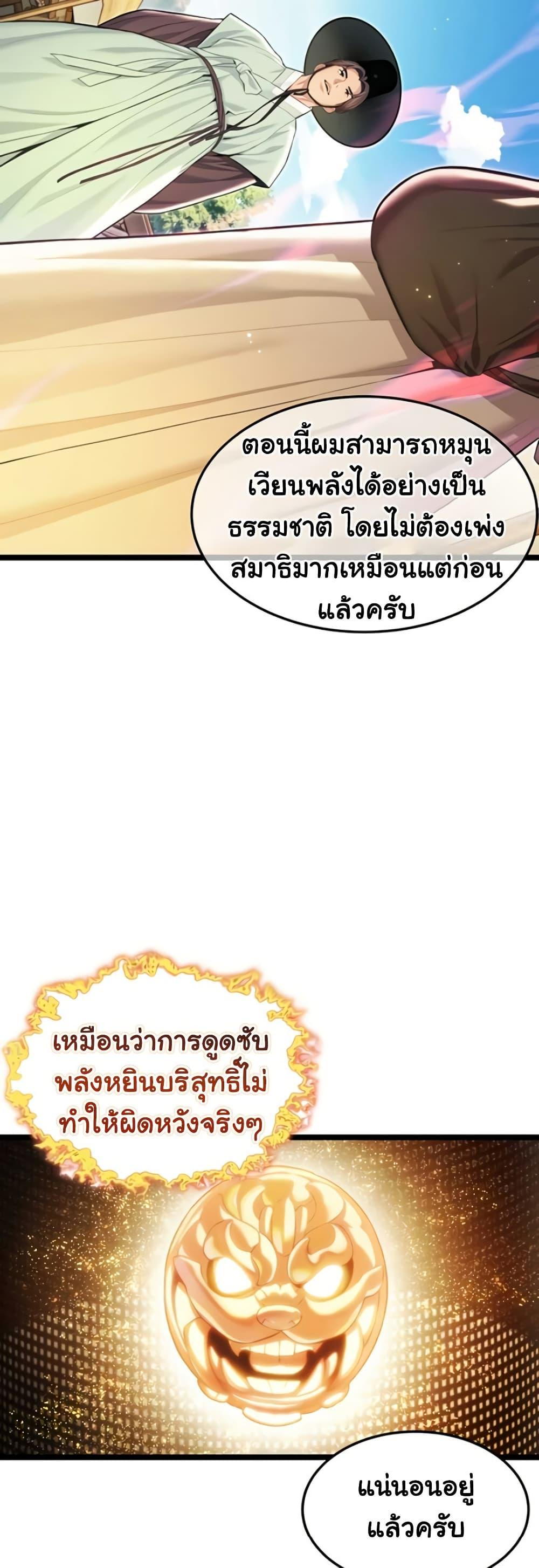 Doujin-Lc- อ่าน โดจิน มังฮวา เกาหลี ญี่ปุ่น จีน แปลไทย God Bless You ตอนที่ 1 2 3 4 5 6 7 8 9 10 11 12 13 14 ฟรี ไม่มีโฆษณา อ่าน โดจิน Manhwa เกาหลี ญี่ปุ่น จีน เรามีครบ คัดมาให้เน้นๆ โดจิน 18+ รับประกันความฟินโดย  Doujin Lc