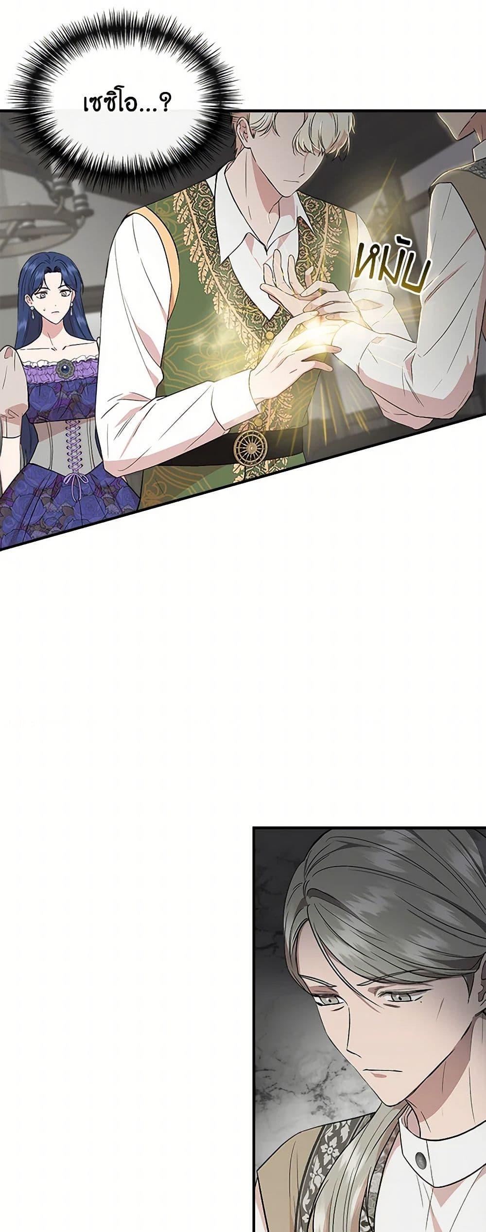 Manga-lc-com อ่านมังงะ อ่านการ์ตูน ออนไลน์ ฟรี I Wasn’t the Cinderella ตอนที่ 1 2 3 4 5 6 7 8 9 10 11 12 13 14 ฟรี ไม่มีโฆษณา Manga-lc - อ่าน มังงะ อ่าน การ์ตูน ออนไลน์ อ่านมังงะ ฟรี