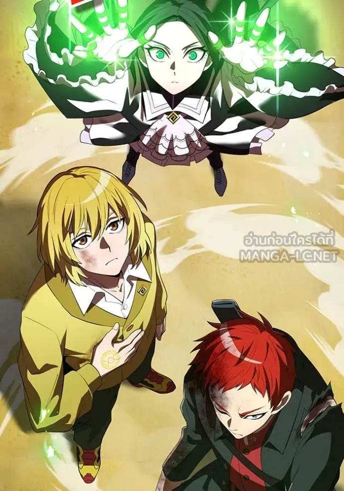 ฮันเตอร์สกิลโกง ตอนที่ 53 รูปที่ 95