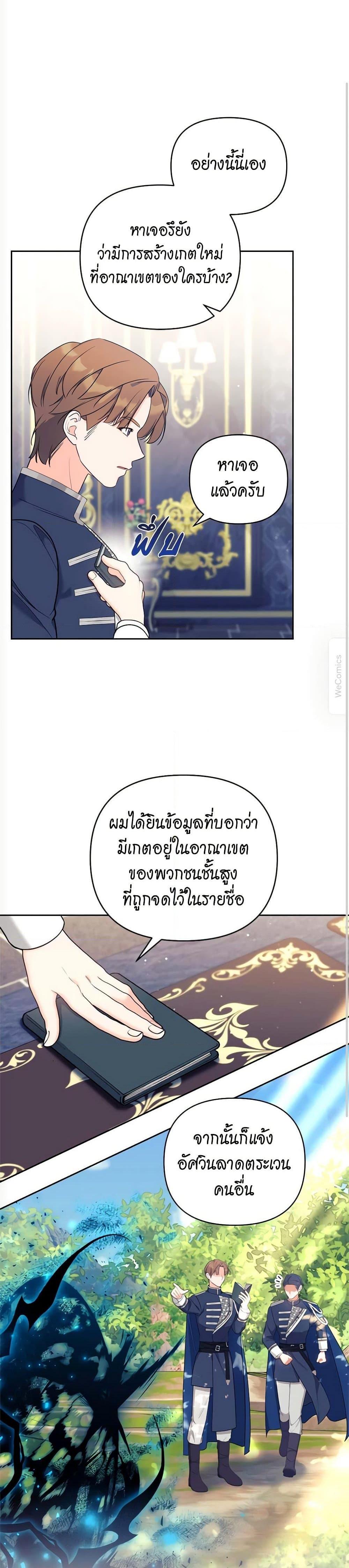 Manga-lc-com อ่านมังงะ อ่านการ์ตูน ออนไลน์ ฟรี Breaking News ตอนที่ 1 2 3 4 5 6 7 8 9 10 11 12 13 14 ฟรี ไม่มีโฆษณา Manga-lc - อ่าน มังงะ อ่าน การ์ตูน ออนไลน์ อ่านมังงะ ฟรี