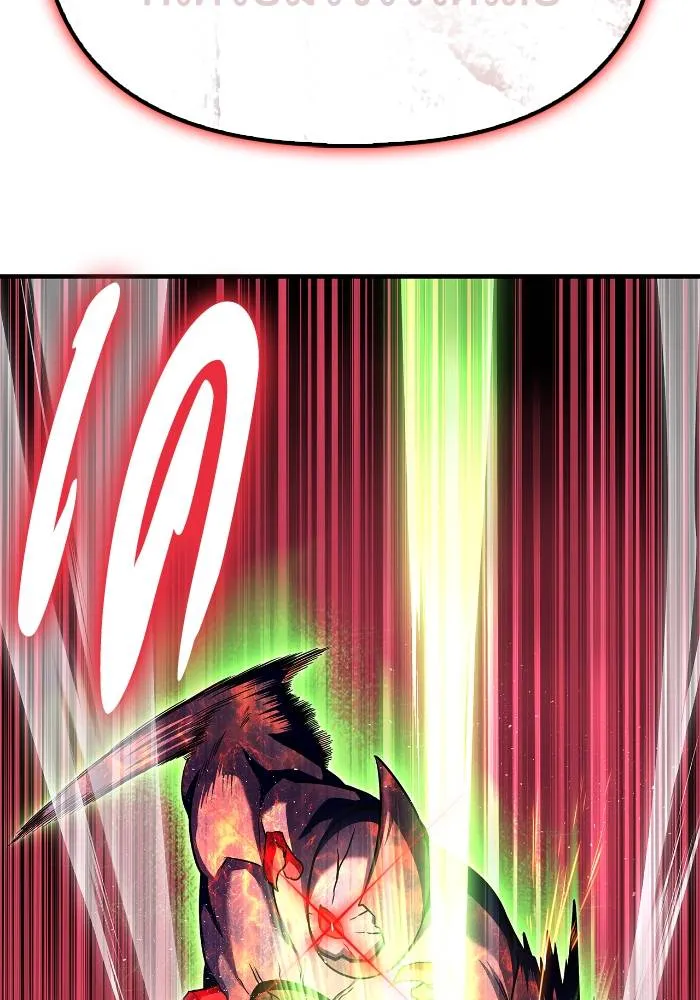 เกมของยอดมนุษย์ ตอนที่ 108 รูปที่ 2