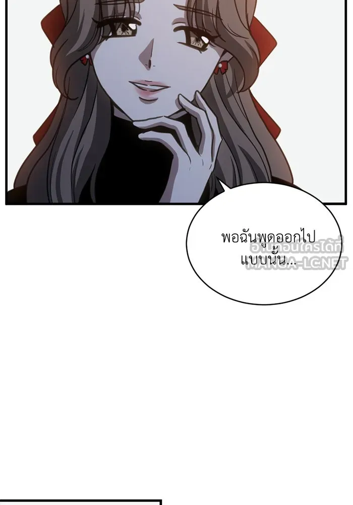 ชีวิตรักฉบับเดจาวู ตอนที่ 58 รูปที่ 6