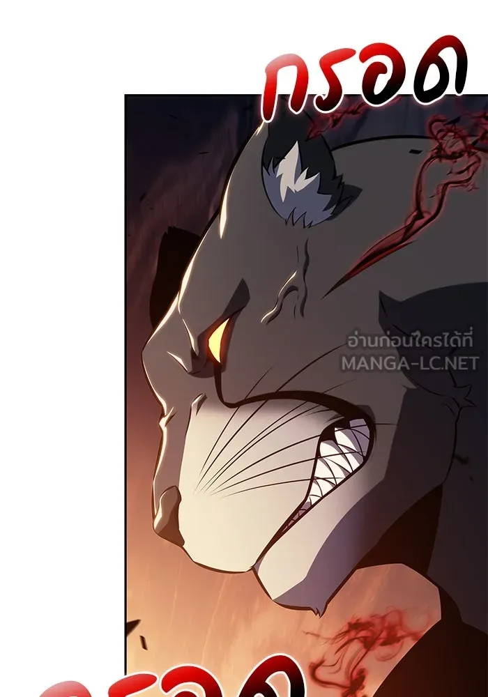 ลูกชายคนเล็กของดยุกคือมือสังหาร ตอนที่ 81 รูปที่ 162