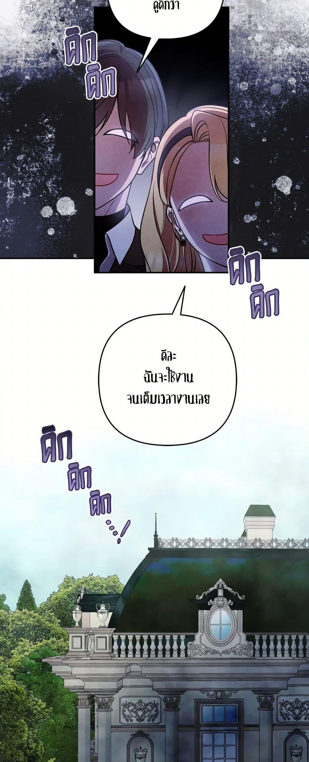 Manga-lc-com อ่านมังงะ อ่านการ์ตูน ออนไลน์ ฟรี Please Don’t Come To The Villainess’ Stationery Store! ตอนที่ 1 2 3 4 5 6 7 8 9 10 11 12 13 14 ฟรี ไม่มีโฆษณา Manga-lc - อ่าน มังงะ อ่าน การ์ตูน ออนไลน์ อ่านมังงะ ฟรี