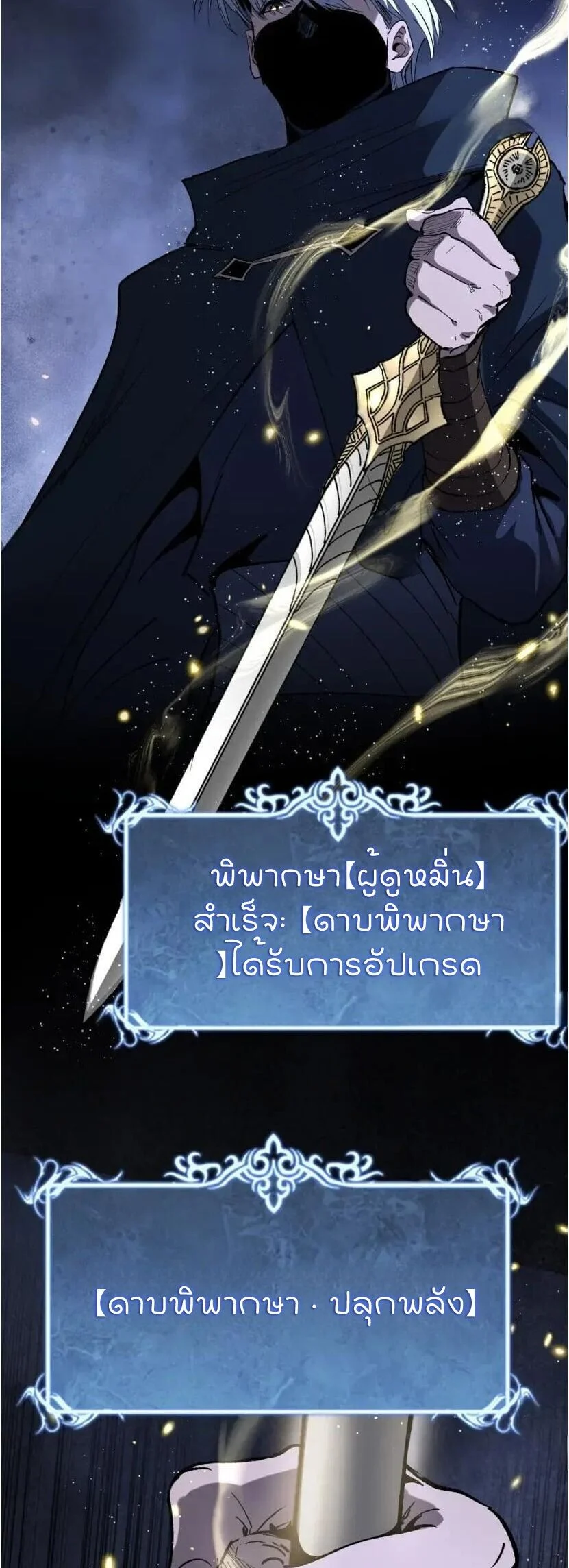 Manga-lc-com อ่านมังงะ อ่านการ์ตูน ออนไลน์ ฟรี God-level Assassin, I Am the Shadow นักฆ่าระดับเทพ ข้าคือเงา ตอนที่ 1 2 3 4 5 6 7 8 9 10 11 12 13 14 ฟรี ไม่มีโฆษณา Manga-lc - อ่าน มังงะ อ่าน การ์ตูน ออนไลน์ อ่านมังงะ ฟรี