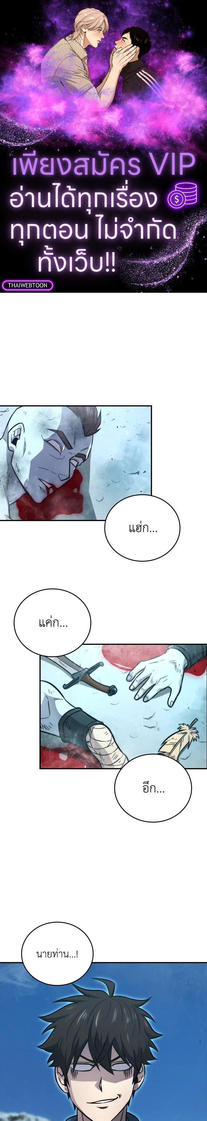Manga-lc-com อ่านมังงะ อ่านการ์ตูน ออนไลน์ ฟรี The Demon King Levels Up ตอนที่ 1 2 3 4 5 6 7 8 9 10 11 12 13 14 ฟรี ไม่มีโฆษณา Manga-lc - อ่าน มังงะ อ่าน การ์ตูน ออนไลน์ อ่านมังงะ ฟรี