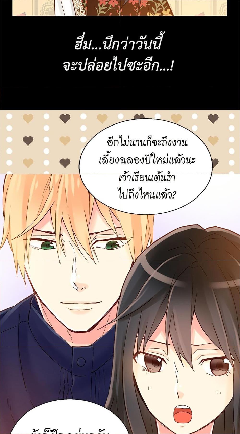 Manga-lc-com อ่านมังงะ อ่านการ์ตูน ออนไลน์ ฟรี Isekai Empress ตอนที่ 1 2 3 4 5 6 7 8 9 10 11 12 13 14 ฟรี ไม่มีโฆษณา Manga-lc - อ่าน มังงะ อ่าน การ์ตูน ออนไลน์ อ่านมังงะ ฟรี