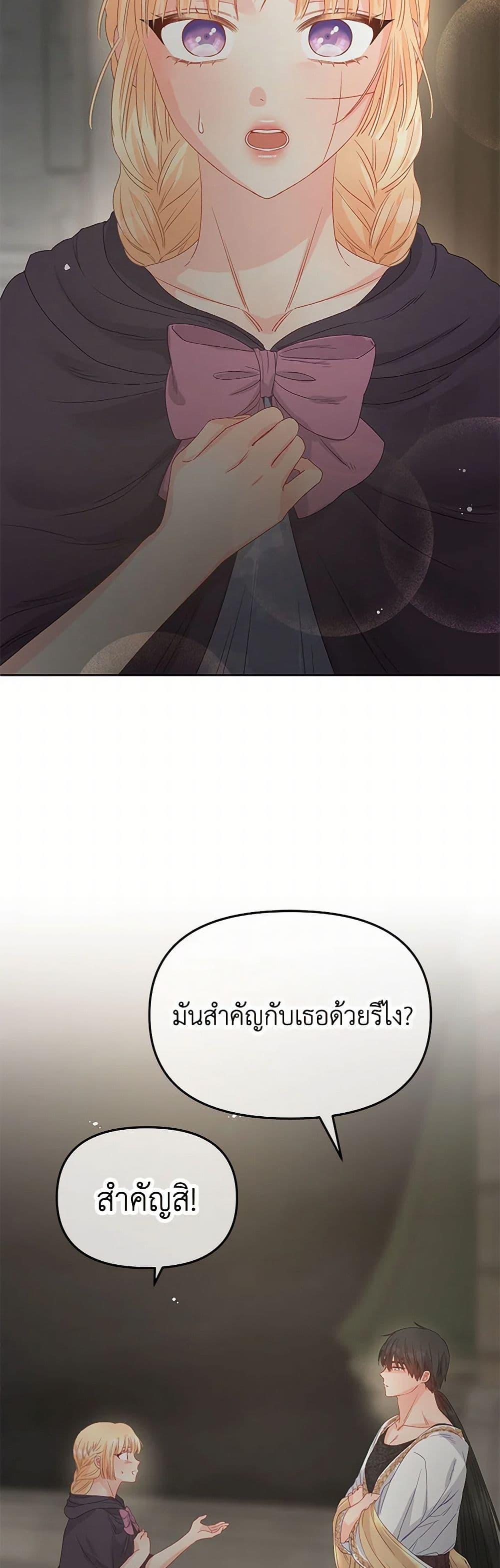 Manga-lc-com อ่านมังงะ อ่านการ์ตูน ออนไลน์ ฟรี Don’t Concern Yourself With That Book ตอนที่ 1 2 3 4 5 6 7 8 9 10 11 12 13 14 ฟรี ไม่มีโฆษณา Manga-lc - อ่าน มังงะ อ่าน การ์ตูน ออนไลน์ อ่านมังงะ ฟรี