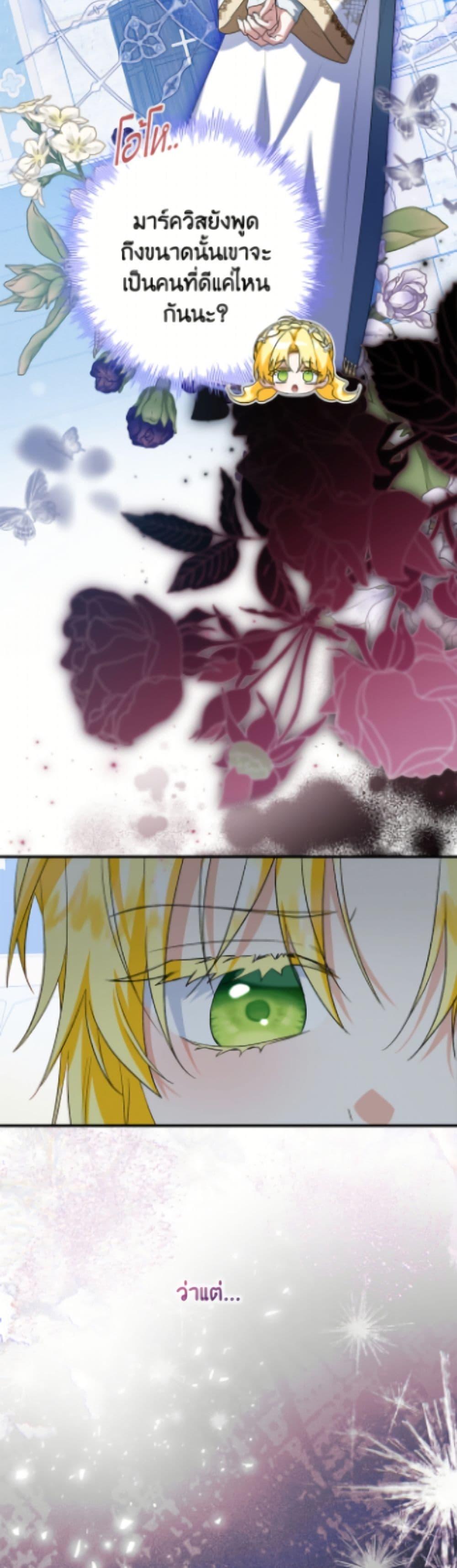 Manga-lc-com อ่านมังงะ อ่านการ์ตูน ออนไลน์ ฟรี The Adopted Daughter-in-law Wants To Leave ตอนที่ 1 2 3 4 5 6 7 8 9 10 11 12 13 14 ฟรี ไม่มีโฆษณา Manga-lc - อ่าน มังงะ อ่าน การ์ตูน ออนไลน์ อ่านมังงะ ฟรี