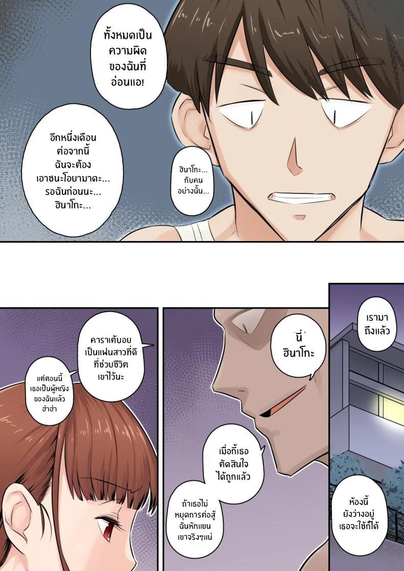 Doujin-Lc- อ่าน โดจิน มังฮวา เกาหลี ญี่ปุ่น จีน แปลไทย อดทนรอก่อนนะ 1[[Urayoroduya (Yoroduya Hyakuhachi)] ]Osananajimi Kanojo ga Doujouyaburi ni Omochikaeri Sarete, Ikkagetsu-kan Gattsuri Tanetsuke Sareru Ohanashi ตอนที่ 1 2 3 4 5 6 7 8 9 10 11 12 13 14 ฟรี ไม่มีโฆษณา อ่าน โดจิน Manhwa เกาหลี ญี่ปุ่น จีน เรามีครบ คัดมาให้เน้นๆ โดจิน 18+ รับประกันความฟินโดย  Doujin Lc
