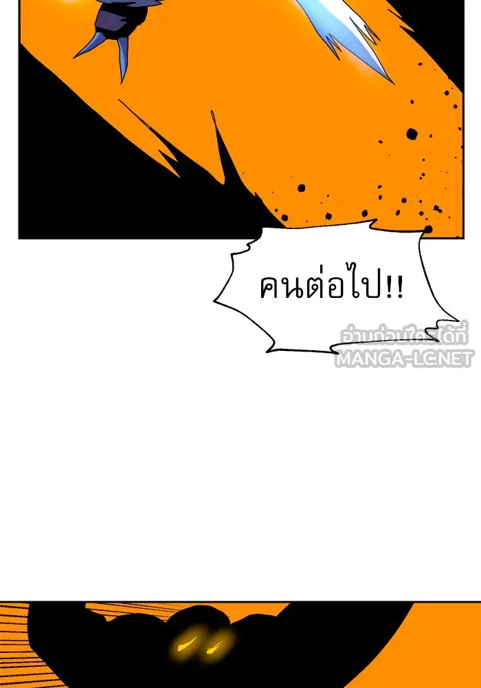 Double Click ตอนที่ 3 รูปที่ 147