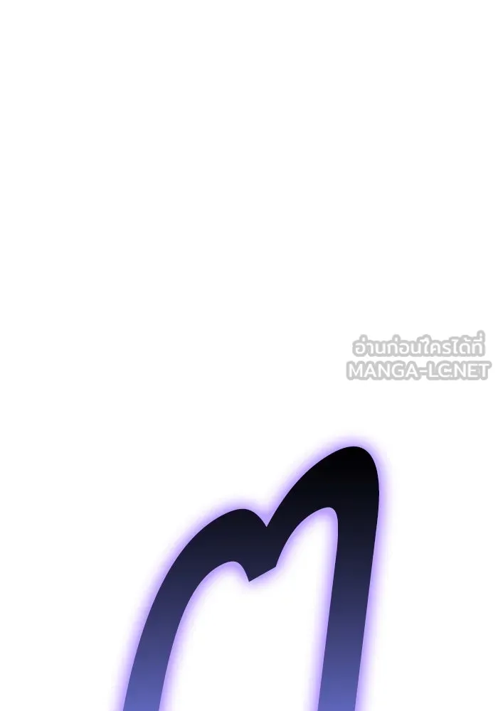 +99 ท่อนไม้พร้อมบวก ตอนที่ 31 ศัตรูที่แข็งแกร่งที่สุด (4) รูปที่ 72