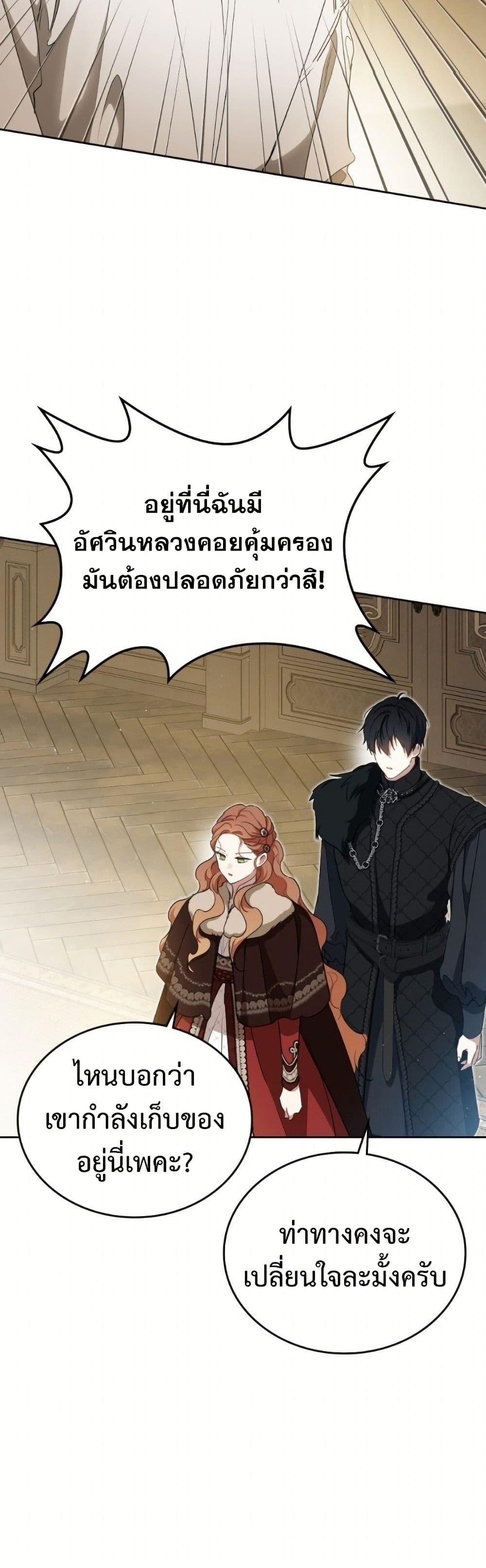 Manga-lc-com อ่านมังงะ อ่านการ์ตูน ออนไลน์ ฟรี In This Life, I Will Be the Lord ตอนที่ 1 2 3 4 5 6 7 8 9 10 11 12 13 14 ฟรี ไม่มีโฆษณา Manga-lc - อ่าน มังงะ อ่าน การ์ตูน ออนไลน์ อ่านมังงะ ฟรี