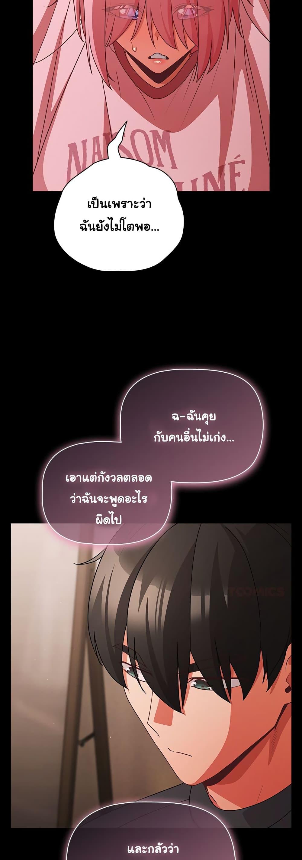 Doujin-Lc- อ่าน โดจิน มังฮวา เกาหลี ญี่ปุ่น จีน แปลไทย People of The Dark ตอนที่ 1 2 3 4 5 6 7 8 9 10 11 12 13 14 ฟรี ไม่มีโฆษณา อ่าน โดจิน Manhwa เกาหลี ญี่ปุ่น จีน เรามีครบ คัดมาให้เน้นๆ โดจิน 18+ รับประกันความฟินโดย  Doujin Lc