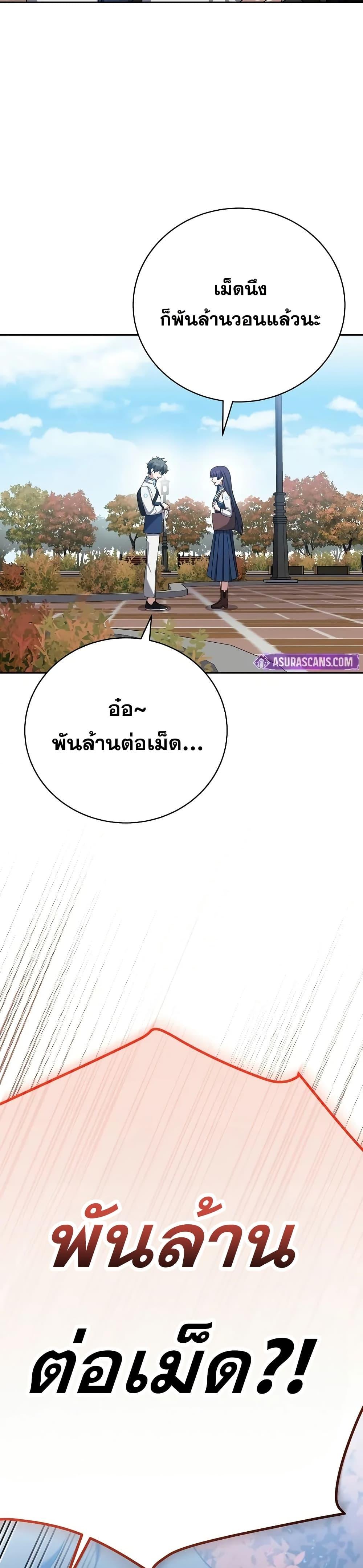 Manga-lc-com อ่านมังงะ อ่านการ์ตูน ออนไลน์ ฟรี TheNovel’sExt ตอนที่ 1 2 3 4 5 6 7 8 9 10 11 12 13 14 ฟรี ไม่มีโฆษณา Manga-lc - อ่าน มังงะ อ่าน การ์ตูน ออนไลน์ อ่านมังงะ ฟรี