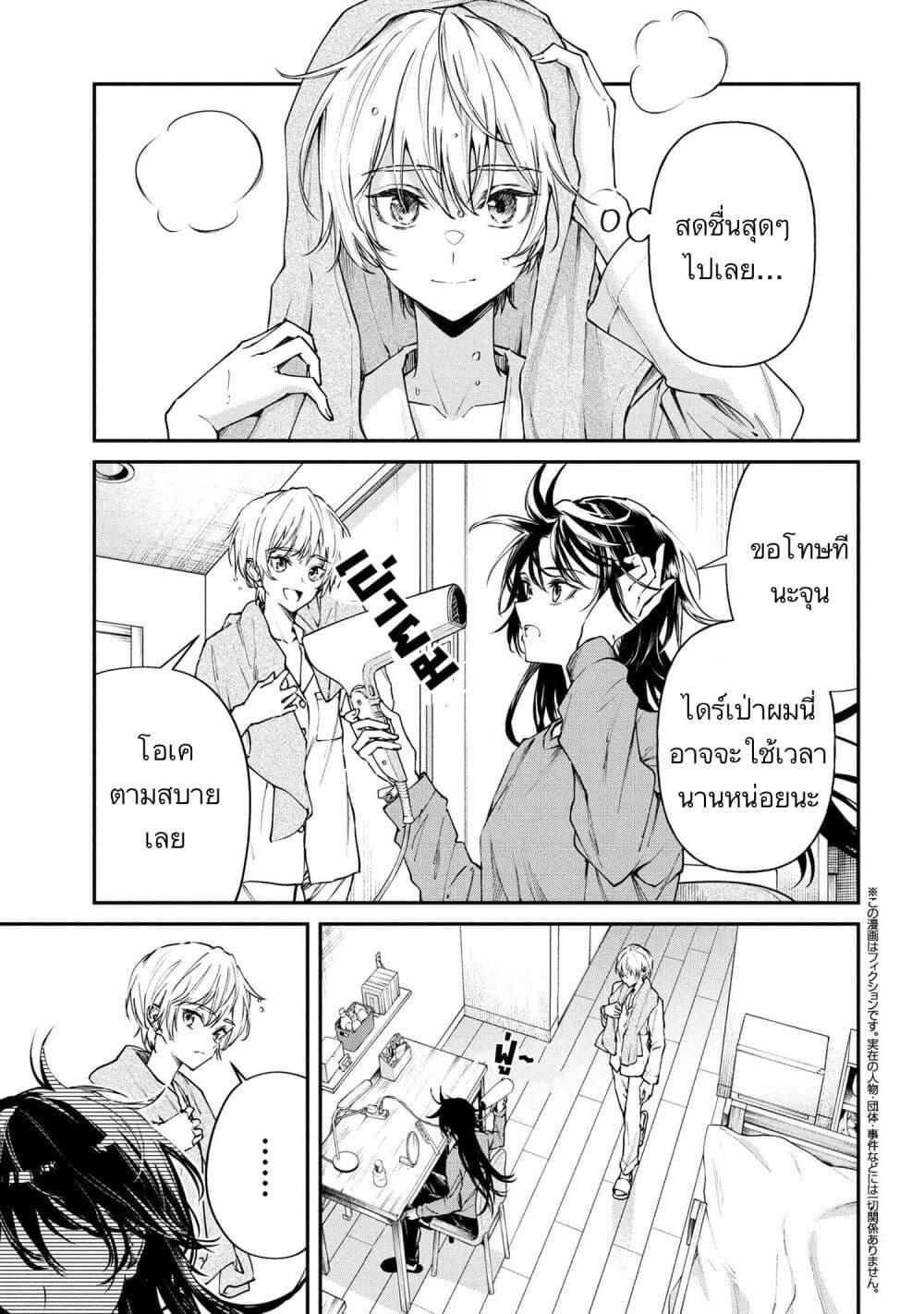 Manga-lc-com อ่านมังงะ อ่านการ์ตูน ออนไลน์ ฟรี Makoto-senpai no Mae de wa Kakko Tsukerarenai ตอนที่ 1 2 3 4 5 6 7 8 9 10 11 12 13 14 ฟรี ไม่มีโฆษณา Manga-lc - อ่าน มังงะ อ่าน การ์ตูน ออนไลน์ อ่านมังงะ ฟรี