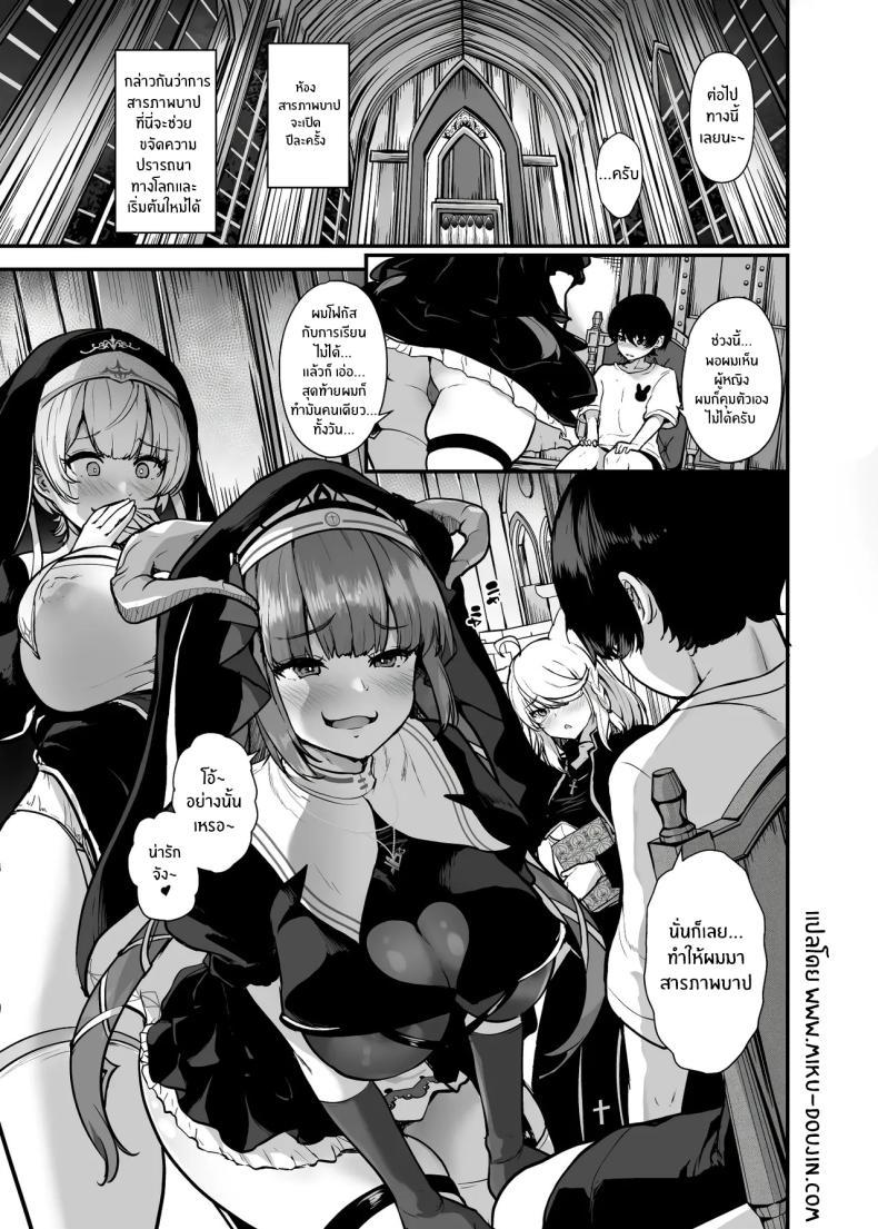 Doujin-Lc- อ่าน โดจิน มังฮวา เกาหลี ญี่ปุ่น จีน แปลไทย คำสารภาพบาปลับ[Water Drop (MA-SA)] Himitsu no Zangeshitsu The Secret Confessional ตอนที่ 1 2 3 4 5 6 7 8 9 10 11 12 13 14 ฟรี ไม่มีโฆษณา อ่าน โดจิน Manhwa เกาหลี ญี่ปุ่น จีน เรามีครบ คัดมาให้เน้นๆ โดจิน 18+ รับประกันความฟินโดย  Doujin Lc